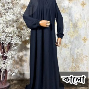 বোরখা - চারকোল গ্রে কালার
