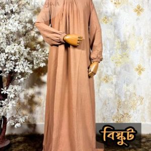 বোরখা - বিস্কুট কালার