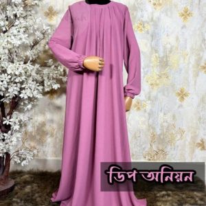 বোরখা - ডিপ অনিয়ন কালার