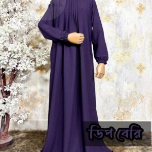 বোরখা - ডিপ বেরি কালার