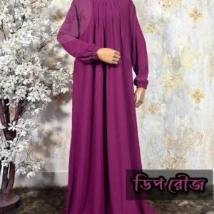 বোরখা - ডিপ রৌজ কালার