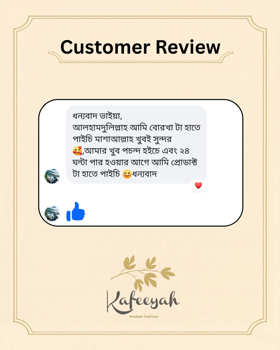 Review-06